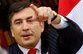Неисправимый оптимист Саакашвили