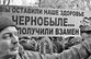 Великие комбинаторы Кабардино-Балкарии