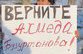 Ахмед Бузуртанов: без вины виноватый?