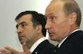 Саакашвили идет в новый год. За Путиным