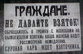 Антикоррупция-2 в декорациях