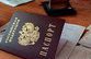 Закон о регистрации: назад в СССР?