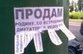 Саакашвили: продаю родину, торг уместен