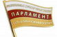 Кому на руку раскол в югоосетинском обществе?