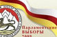 Выборы в Южной Осетии: имперский синдром Тбилиси