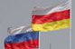 Южная Осетия видит себя союзницей