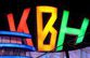 Клуб веселых и находчивых шовинистов