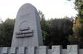 Саакашвили не помнит своих героев