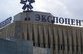 Помолились, как украли