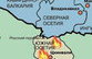 Против Саакашвили свидетельствует документ