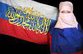 Русские мусульмане: чужие среди своих