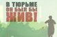 Россия в кривом зеркале Дагестана
