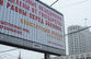 Вульгарная светскость или универсальная ценность?