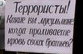 Кабардино-Балкария по обе стороны баррикад
