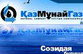 Друг моего врага - мой враг, или Как грузины с казахами поссорились
