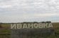 Чиновники, которые позорят Азербайджан