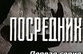 Вашадзе готов навести порядок в Карабахе