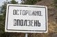 Над пропастью в Раче