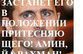 Почему в Дагестане ненавидят Башара Асада?