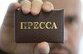 Свобода слова по-дагестански