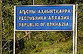 В Гали без политики