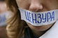  Палитра медиа : свобода не каждого слова
