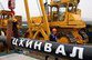 Труден был путь тепла в Южную Осетию…   