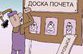 Новое лицо кавказской национальности
