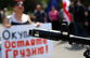 Грузия просит узаконить «оккупацию»