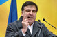 МВД Грузии подозревает Саакашвили в попытке свержения власти летом 2019 года