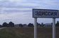 Армяне рулят