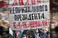 Декларация из трех пунктов подписана. Что дальше? 