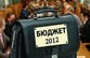 Бюджет  объедает  грузин