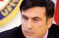 Саакашвили в ожидании непростой весны
