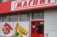 Ставропольцев травит коррупция?