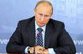 Путин предложил Южной Осетии выбор