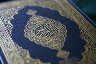Могут ли в России запретить Коран? 
