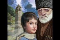 Безопасный Северный Кавказ