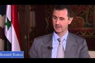 Башар Асад сложит оружие