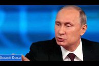 Путин открывает двери для Грузии