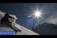 Лучшие курорты Кавказа