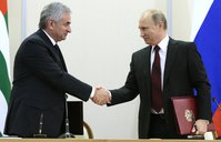Россия и Абхазия объединяют войска 